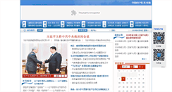 Desktop Screenshot of dygbjy.gov.cn